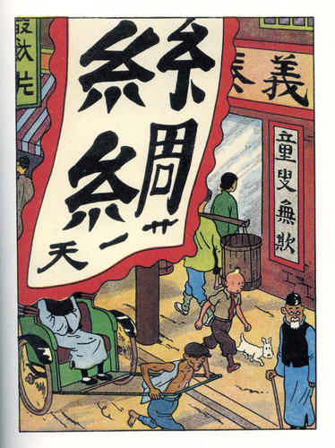Tintin in China IMG 9232.jpg