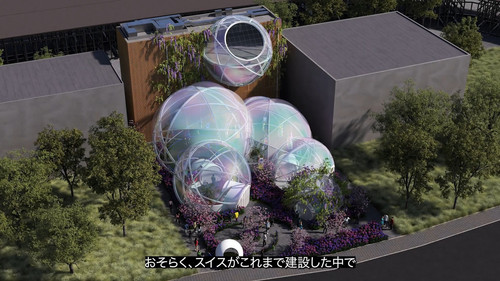 Swiss Pavilion EXPO 2025 Osaka, Kansai, Japan 0 25 screenshot.jpg