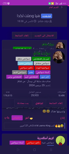 Screenshot 2025 04 08 20 44 23 60.jpg
