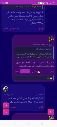 Screenshot 2025 04 08 13 38 29 57.jpg