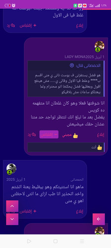 Screenshot 2025 04 08 13 38 20 52.jpg