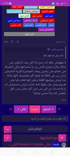 Screenshot 2025 04 08 15 35 13 50.jpg