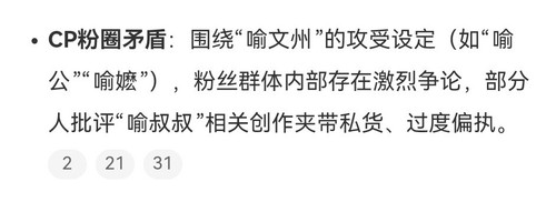 Screenshot 20250408 212700 com.sina.weibo edit 444851869155556.jpg