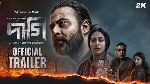 Daagi দাগি Official Trailer Afran Nisho TamaSunerah ShihabS This Eid Chorki Alpha i SVF.jpg