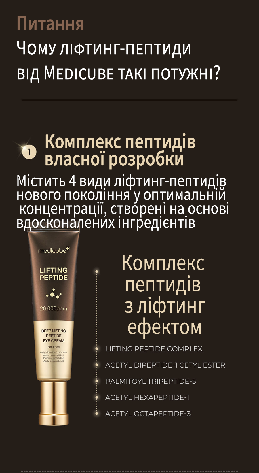 14 копия