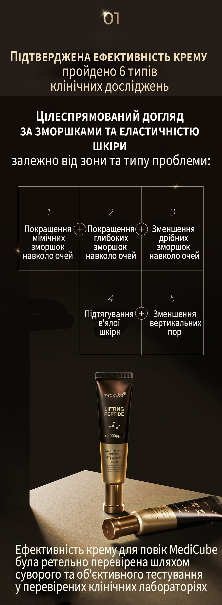 8 копия