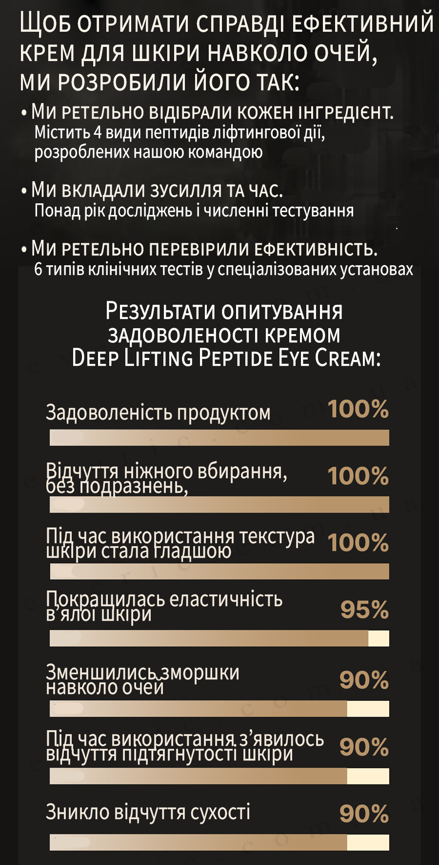 4 копия