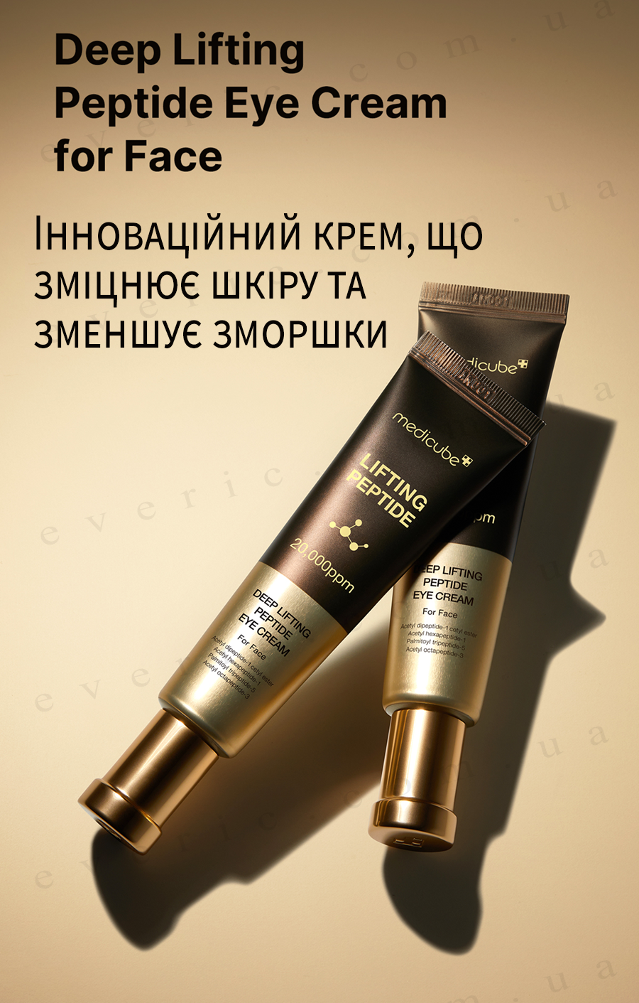 6 копия