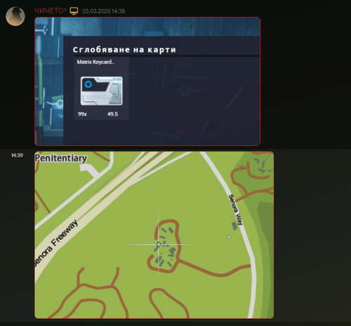 Discord cowH336rY1.png