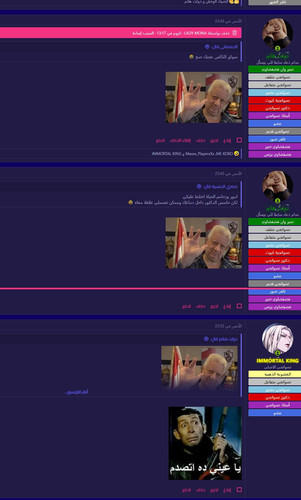 لقطة شاشة 8 4 2025 151446 xn mgbkt9eckr.net.jpg