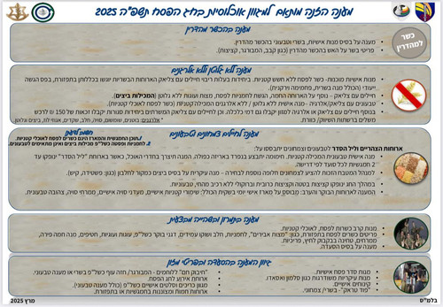 מענה טבעוני.jpg
