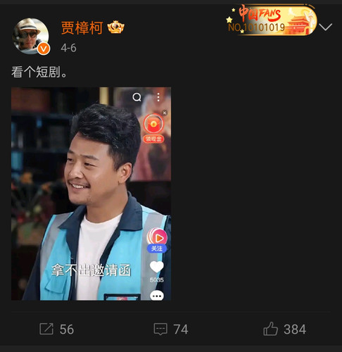Screenshot 2025 04 08 22 24 24 57 6b26a6c56e60a8073a58a8a51c55ef41.jpg