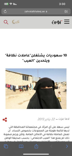 GoApRALbwAAD8 U.jpg