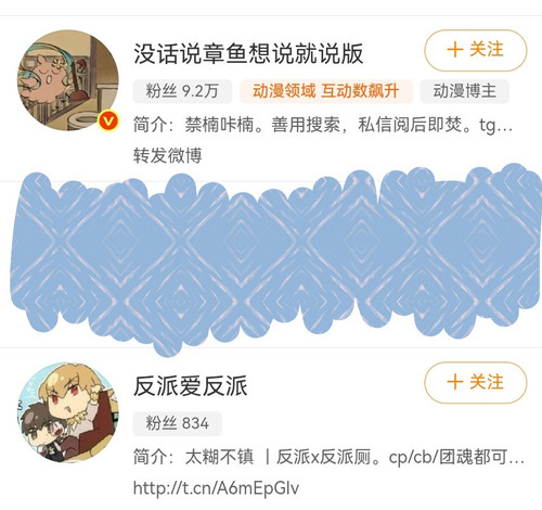 Screenshot 20250408 022428 com.sina.weibo edit 97875636190526.jpg