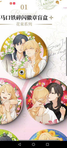Screenshot 20250408 130904 com.sina.weibo.jpg
