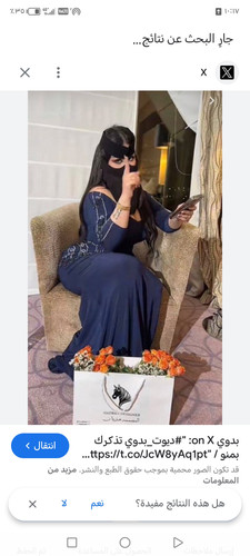 Screenshot ٢٠٢٥٠٤٠٨ ٢٢١٧٣٦.jpg