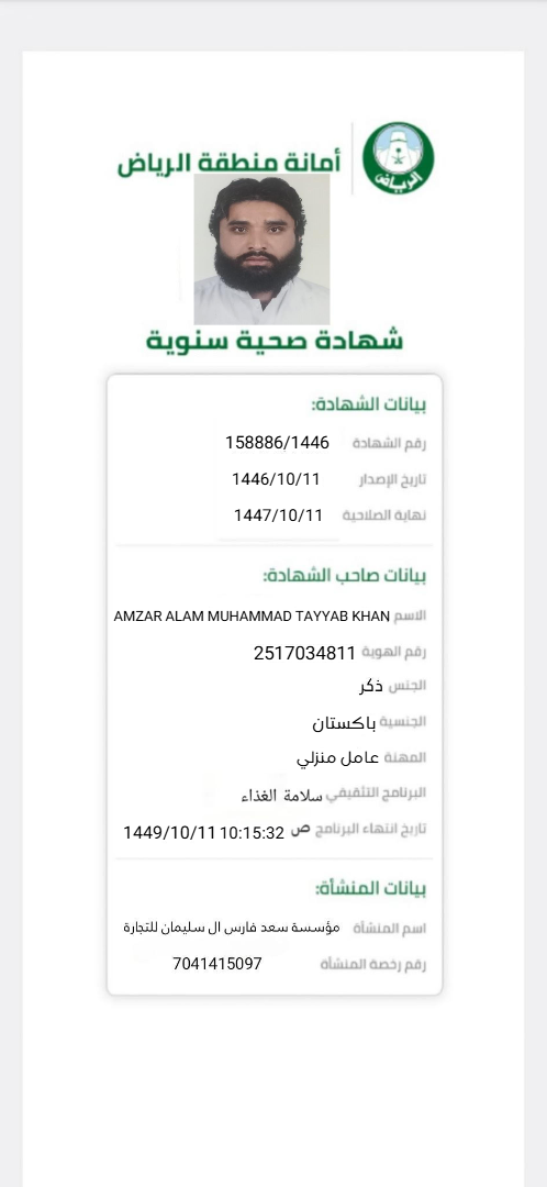 961f1ed0 ab48 4829 a45a ad2476aad35d.png