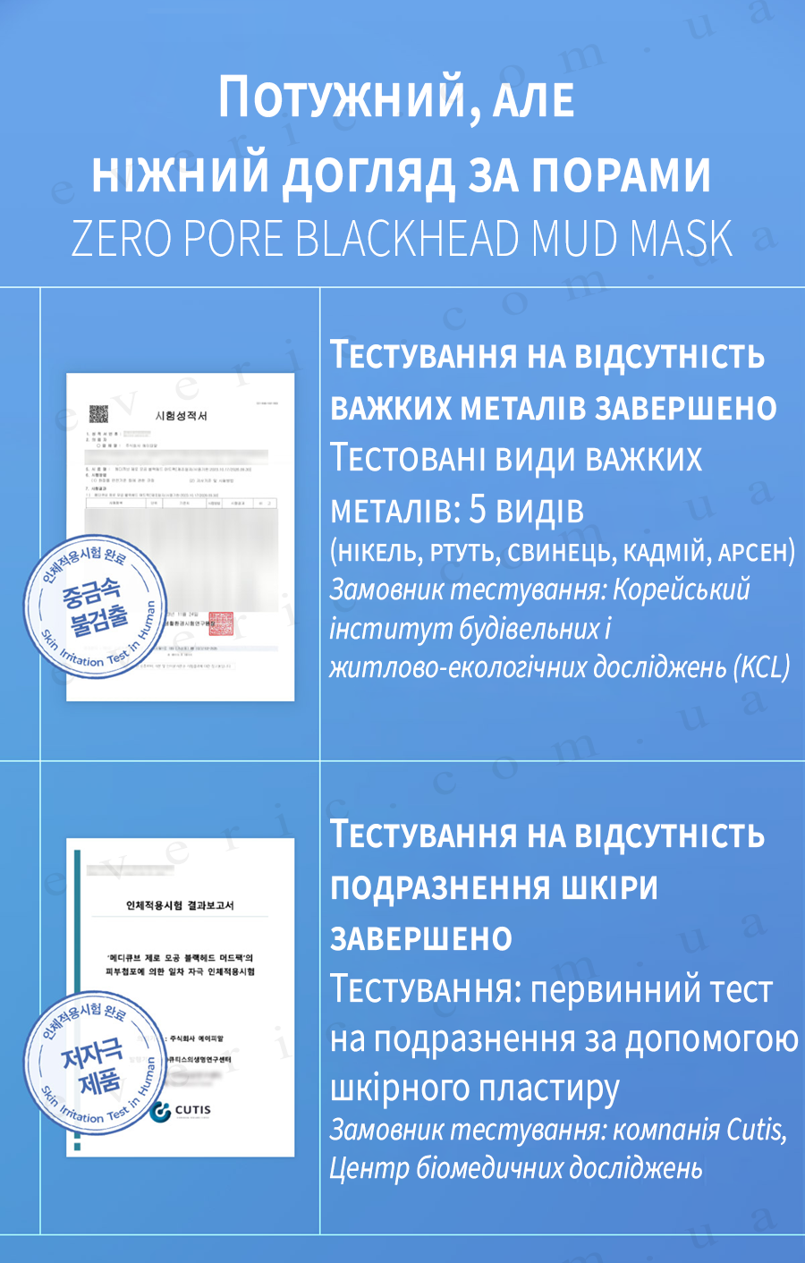 11 копия