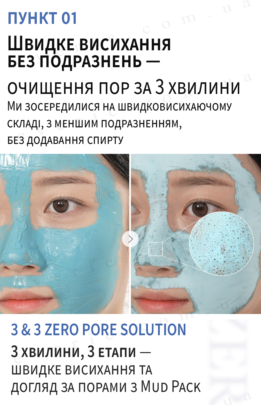 9 копия