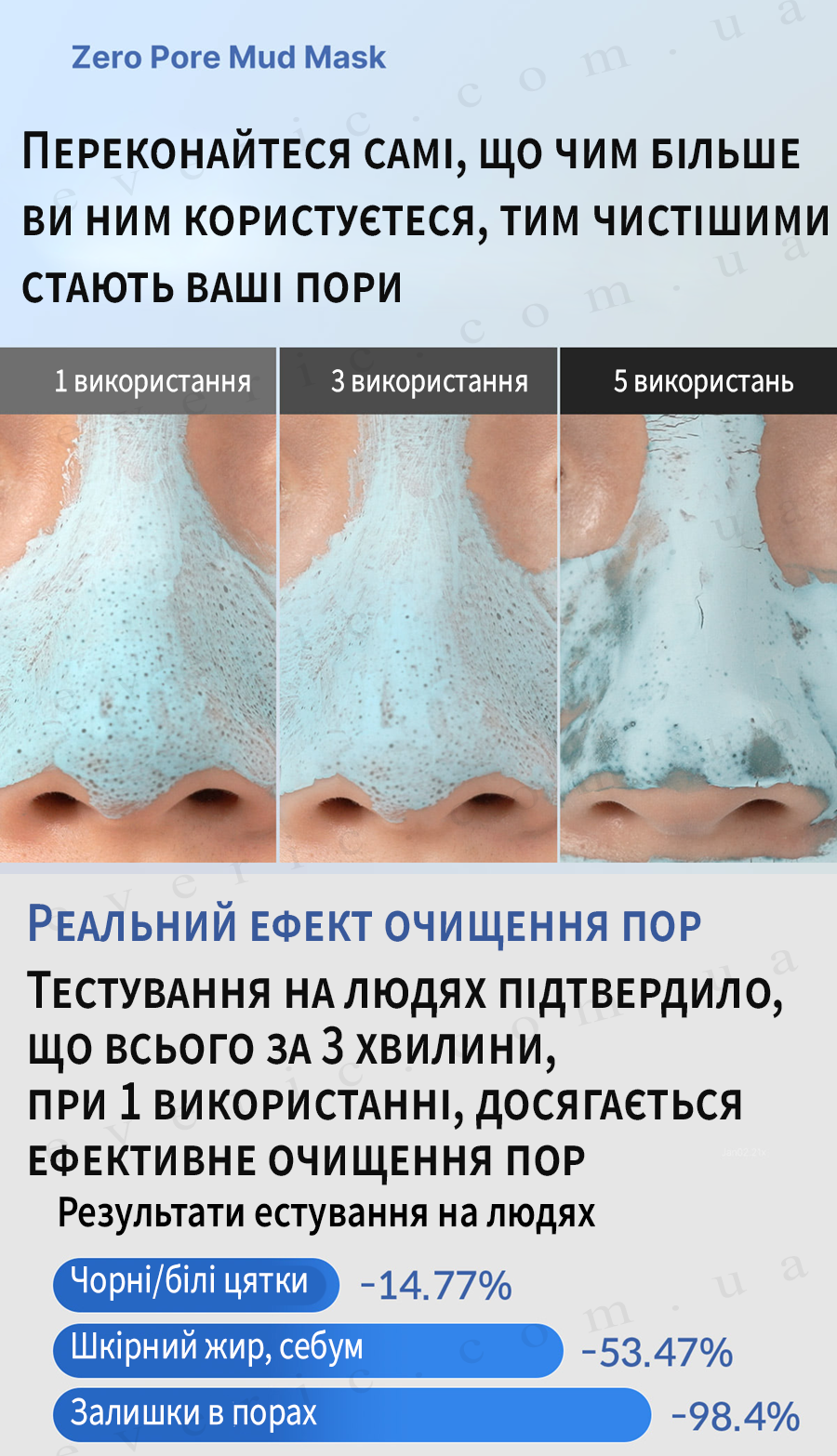 7 копия