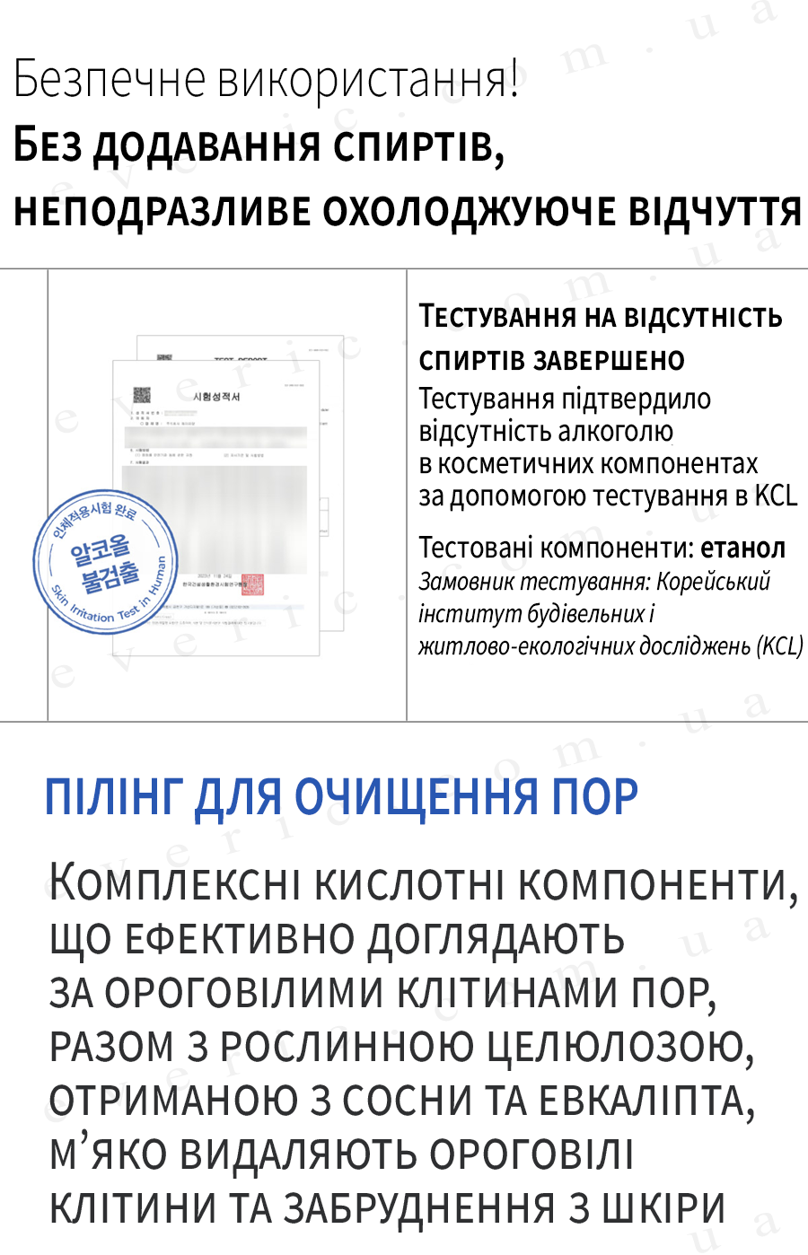 16 копия