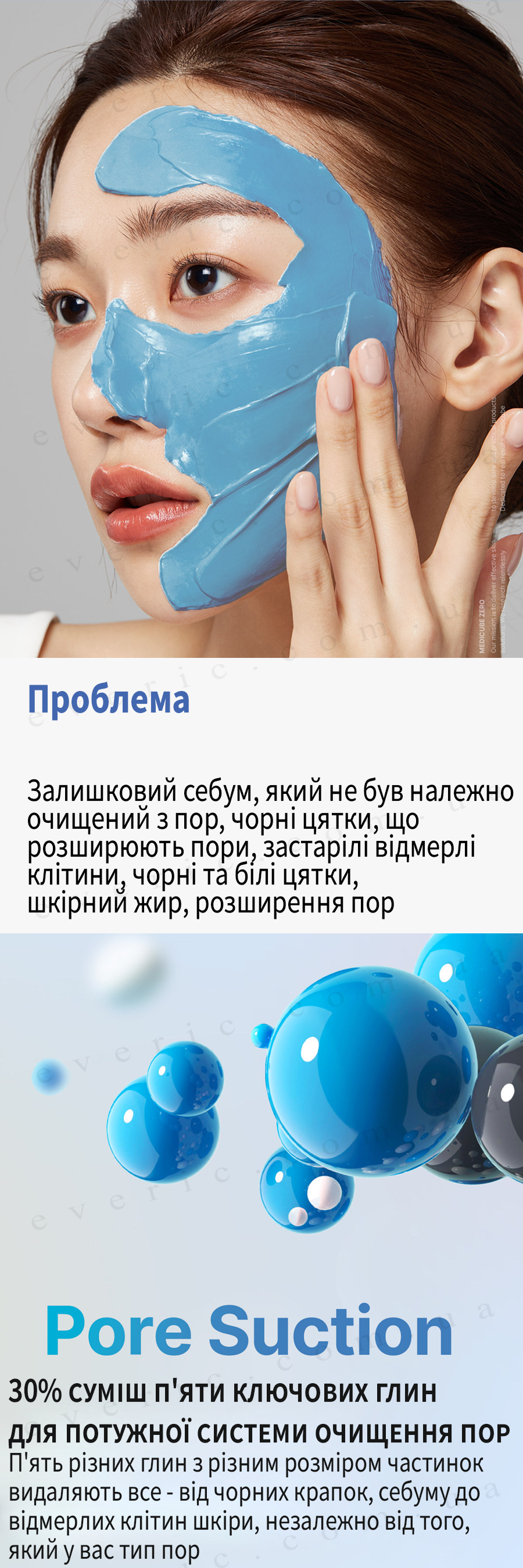 2 копия
