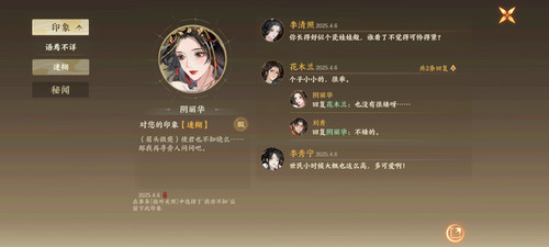 Screenshot 20250408 181736 com.netease.pm03.jpg
