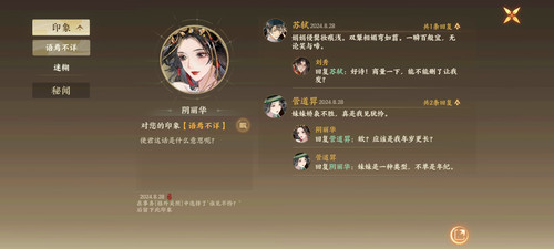 Screenshot 20250408 181559 com.netease.pm03.jpg