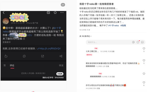屏幕截图 8 4 2025 19029 wx1.sinaimg.cn.jpg