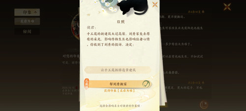 Screenshot 20250408 181953 com.netease.pm03.jpg