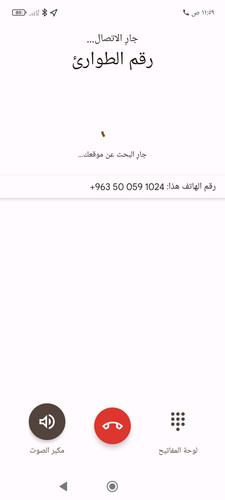 Screenshot ٢٠٢٥ ٠٤ ٠٤ ١١ ٥٩ ١٤ ٢٢٨ lockscreen.jpg
