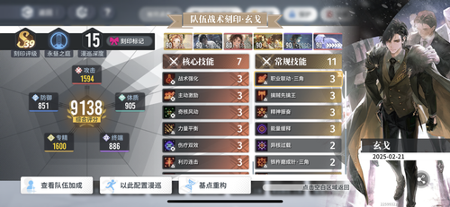 E84FBC0B 0220 4197 BA1C C5BDB1B07CAB.png