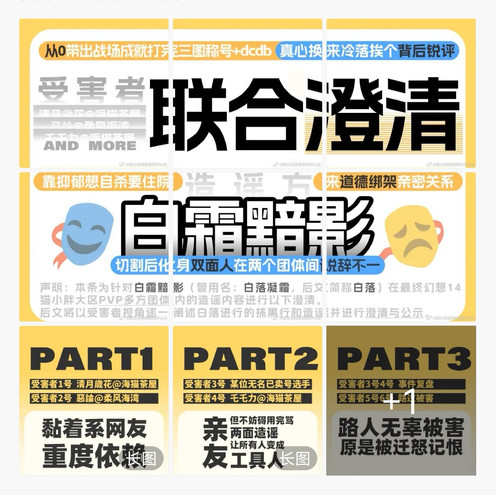 Screenshot 20250119 211047 com.weico.international edit 298407823696131.jpg