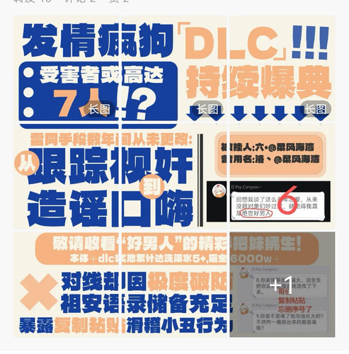 Screenshot 20250119 211053 com.weico.international edit 298400455936757.jpg