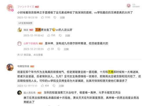 屏幕截图 2025 04 08 141559.jpg