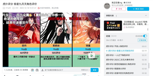 屏幕截图 2025 04 08 141519.jpg