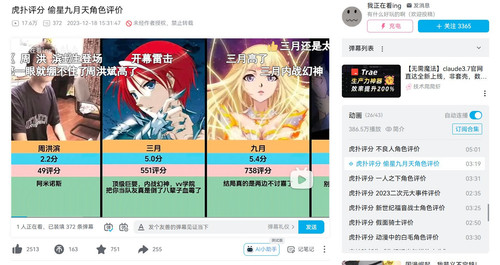 屏幕截图 2025 04 08 141419.jpg