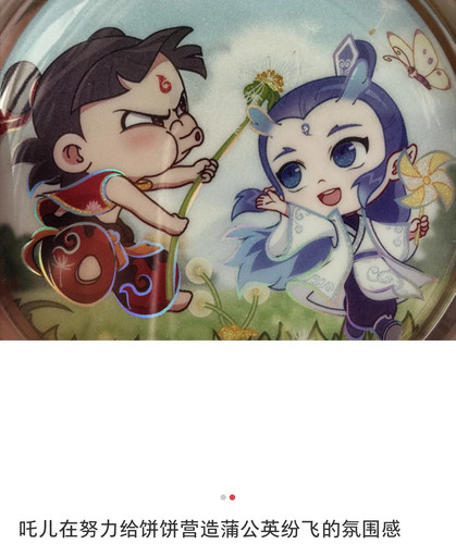 Screenshot 20250408 151341 com.xingin.xhs edit 2868871953990886.jpg