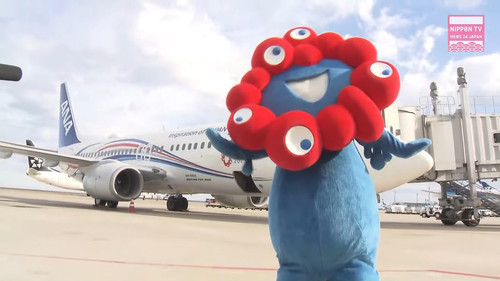 All Nippon Airways launches plane themed on 2025 Osaka Expo 0 55 screenshot.jpg