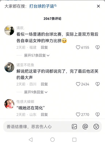 Screenshot 20250409 010937.jpg