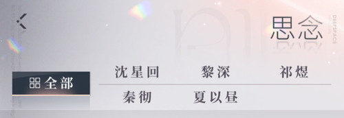 Picsew 20250408145805.jpg