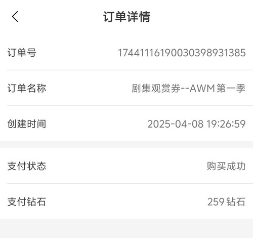 Screenshot 20250408 192711.jpg
