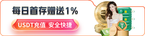 BBA 优惠802X201 13确认.png