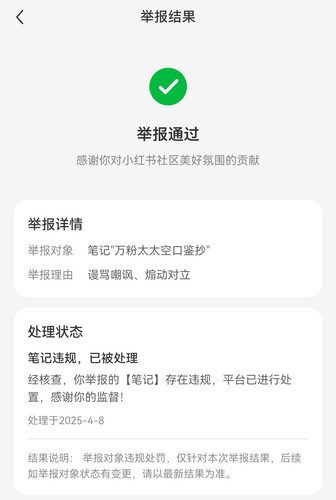 Screenshot 20250408 194806.jpg