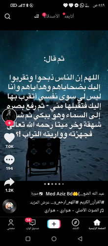 Screenshot ٢٠٢٥٠٤٠٨ ٠٥٤٩٠٥.png