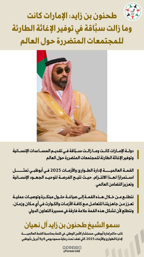 Gn7Fa6bWYAAMIHR.jpg