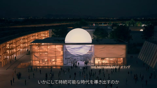 Video Common Ground, Expo 2025 Osaka Kansai 1 2 screenshot.jpg