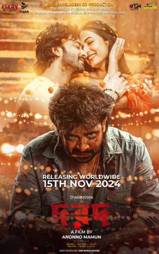 MV5BZDUwZDIzMWEtNDEzOC00NWM0LTg2MzYtMzE1MTdhYjBjM2I0XkEyXkFqcGc@. V1 FMjpg UX1000 .jpg