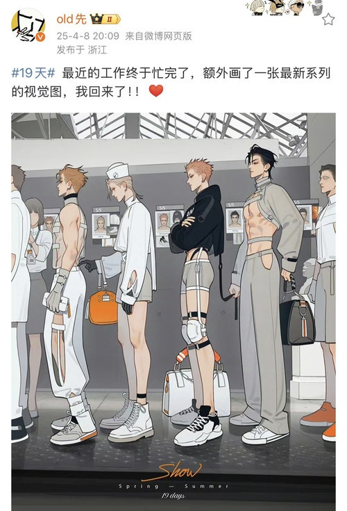 3YgmBCx.md edit 2895075287214491.jpg