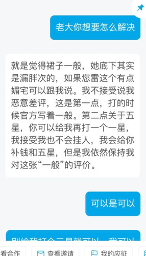 IMG 20250408 223706 compressed 1744125825442.jpg